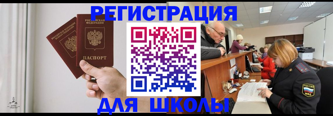 пропишу в квартире в Сорске