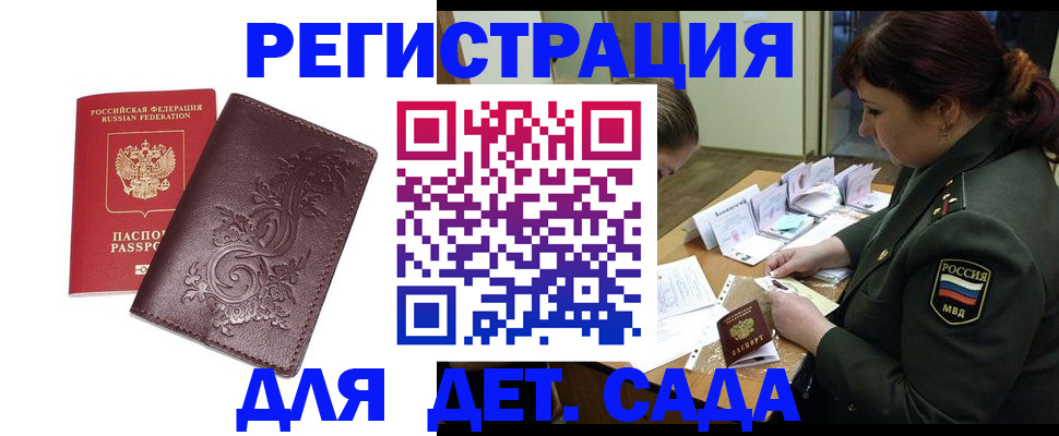 форма 3 в Сорске